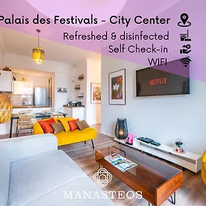  Apartment 100 M Palais Des Festivals - Croisette - Beach - Congress
